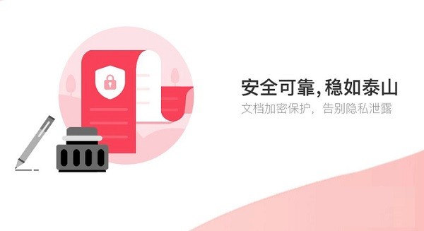 旋風(fēng)pdf閱讀器最新版 v1.0.0.3 綠色版 0