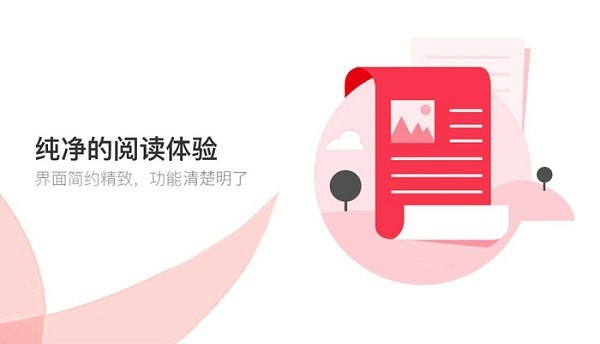 旋風(fēng)pdf閱讀器最新版 v1.0.0.3 綠色版 1