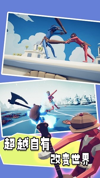 西部世界战场手机版 v1.1 安卓版0