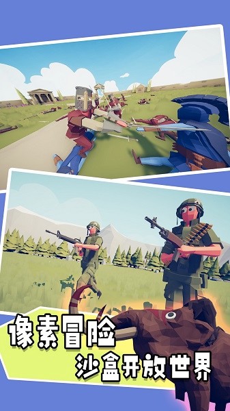 西部世界战场手机版 v1.1 安卓版2