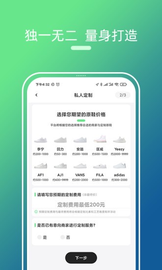 milu米鹿 milu定制app下載