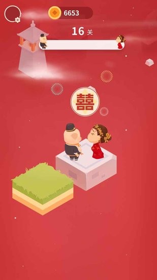 豬八戒追媳婦手游 v1.0.0.0 安卓版 1