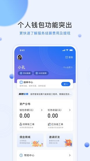 熊洞服務(wù) 熊洞服務(wù)下載