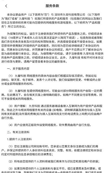 火鉆世界官方版 v1.0.0 安卓版 0