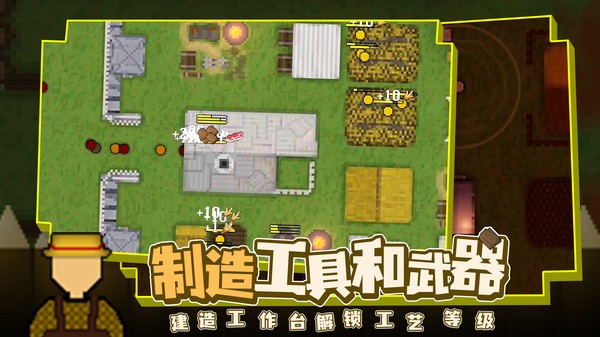 殖民地生存2d手機版 v1.3.2 安卓最新版 2
