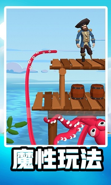 水世界生存模擬手游下載