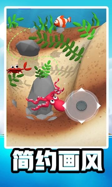 水世界生存模擬手機(jī)版 v1.0.0 安卓版 3