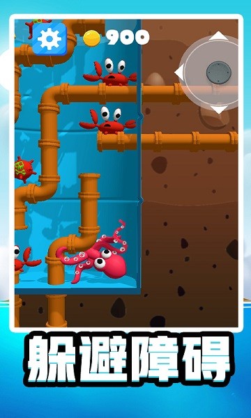 水世界生存模擬手機(jī)版 v1.0.0 安卓版 1