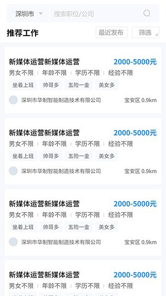職路數(shù)字 v1.1.3 安卓版 0