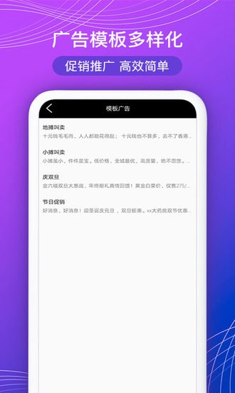 文字配音寶 文字配音寶app