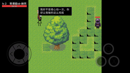 焯死模擬器 焯死模擬器游戲