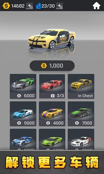 停车画线游戏下载