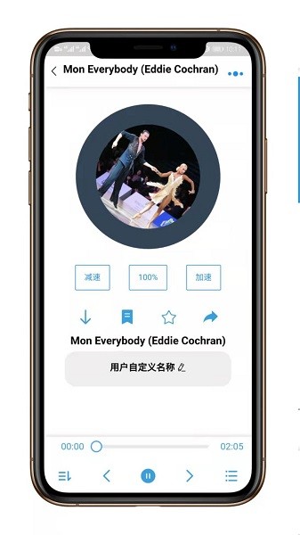 匯舞最新版 v1.4.31 安卓版 0