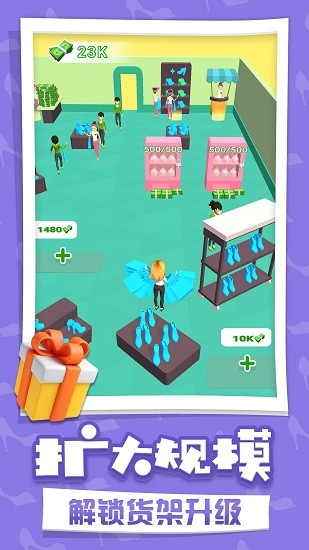 开个时装店 开个时装店下载