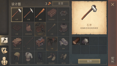 黑暗幻想生存內(nèi)置作弊菜單版