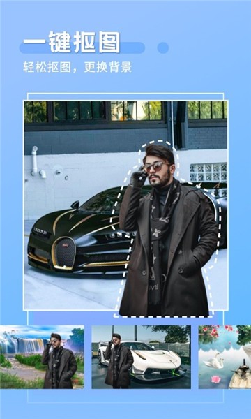 空氣p圖手機版 v1.0.2 安卓版 2