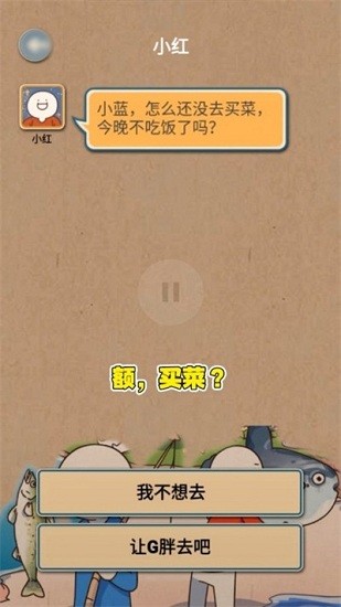 代号X计划游戏 代号X计划游戏下载