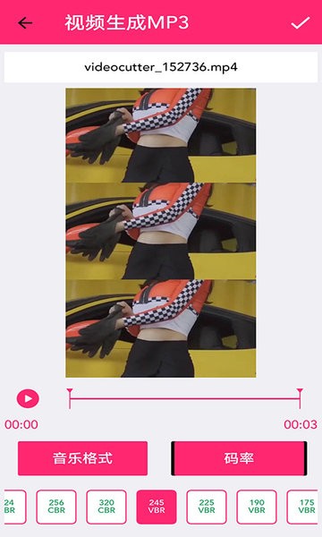 全能視頻編輯器中文版app v1.0.0 安卓版 1