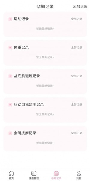 云助產(chǎn)官方版 v1.0.2 安卓版 0