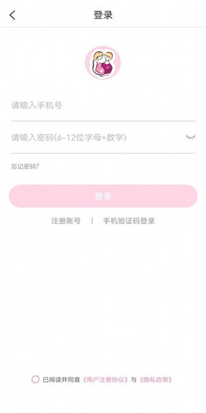 云助產(chǎn)官方版 v1.0.2 安卓版 2