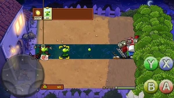 植物大戰(zhàn)僵尸tv悲傷版 v0.1.1 安卓版 2