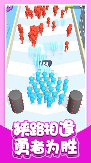 兄弟一起撤游戲 v2.8.2 安卓版 3