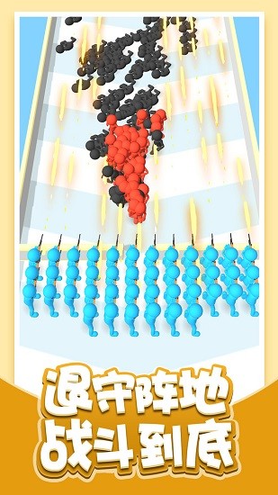 兄弟一起撤 兄弟一起撤下載