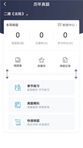 龍匠網(wǎng)校 龍匠網(wǎng)校