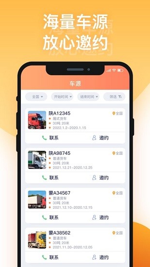 途悠通貨主版app v1.2.8 安卓版 2