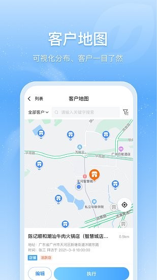 貿(mào)寶云最新版 v1.4.224 安卓版 3