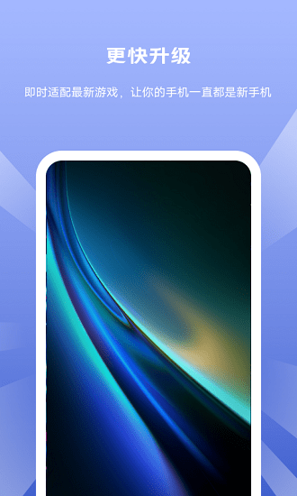 GPU驅動升級vivo下載