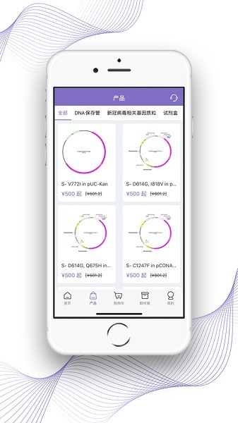金唯智 金唯智app下载
