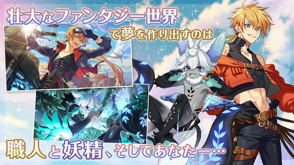 夢職人與追憶之黑妖精 夢職人與追憶之黑妖精游戲下載