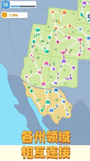 我是创建者 我是创建者下载