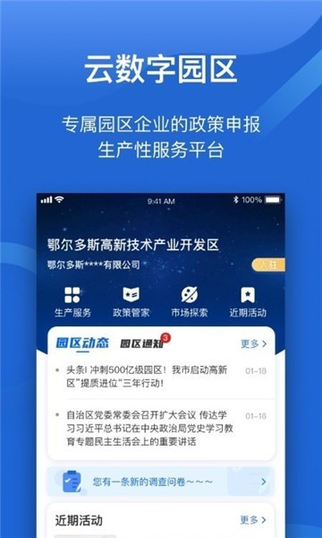 好气网运营 好气网运营