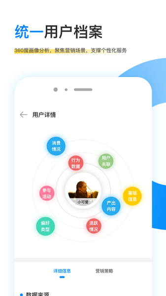 覓東東數(shù)據(jù)寶官方版 v1.6.1.154 安卓版 0
