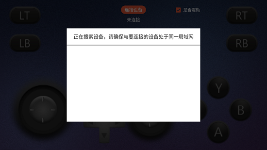 鯨云虛擬手柄app v1.0.1 官方版 0