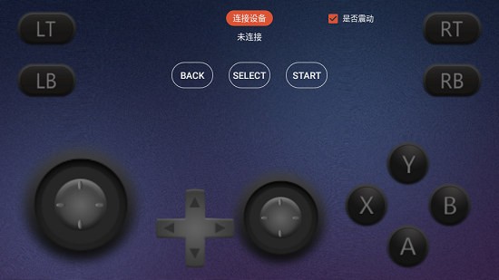 鯨云虛擬手柄app v1.0.1 官方版 1
