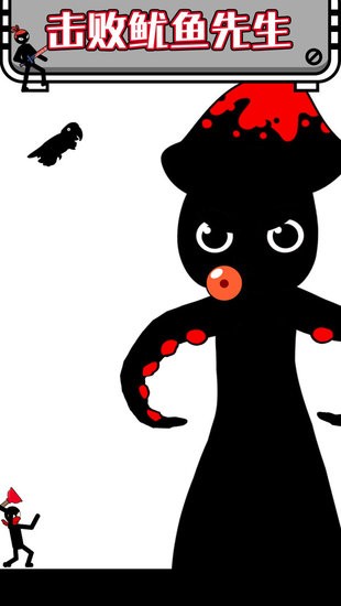 畫線解救火柴人手游 v1.0.0 安卓版 2