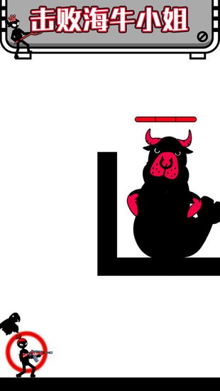 畫線解救火柴人游戲