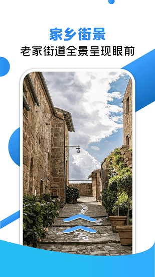 VR地球全景 VR地球全景下載