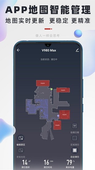 uonihome正式版 v1.0.4 官方安卓版 0