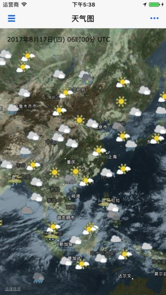 我的世界天氣手機版