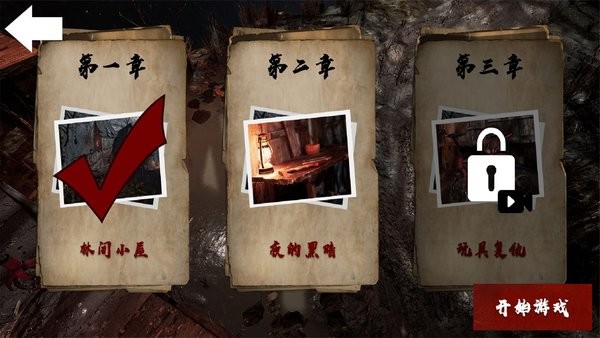 毆打怪物手游 毆打怪物游戲