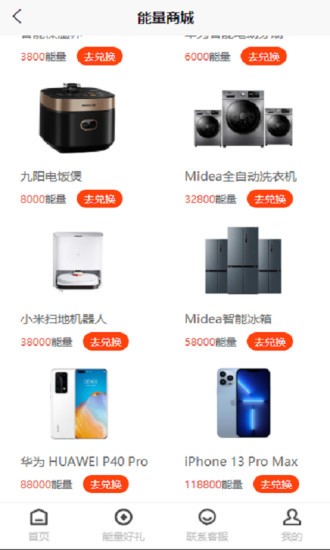 微弘云 微弘云app