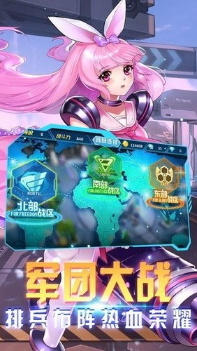 機(jī)甲戰(zhàn)姬手游 v1.0.8 安卓版 1