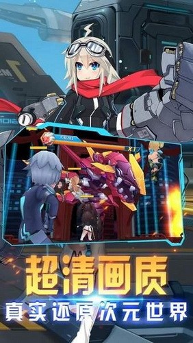 機(jī)甲戰(zhàn)姬手游 v1.0.8 安卓版 2