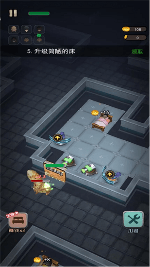 贏到最后加強版 v2.0 安卓版 0