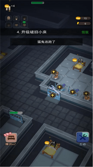 贏到最后加強版 v2.0 安卓版 1