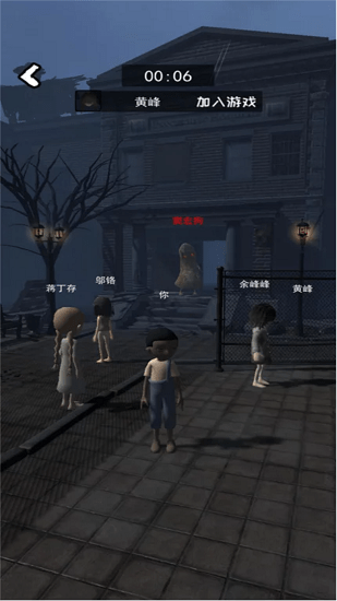 贏到最后猛鬼宿舍加強版下載